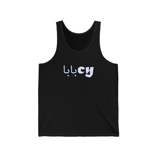 cydaddy Unisex Jersey Tank