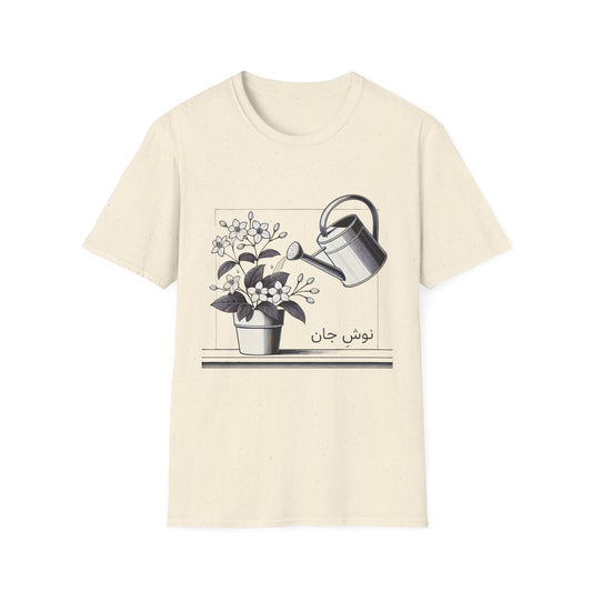 Noosh-e Jan Jasmine T-Shirt – A Persian-Inspired Tee for Gardeners