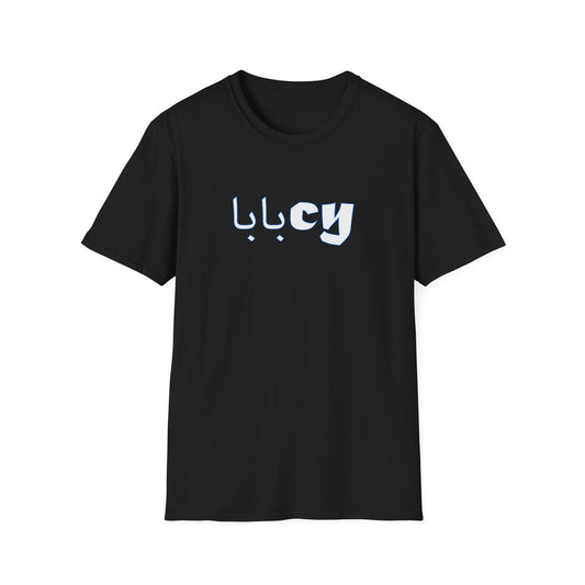 cydaddy Unisex Softstyle T-Shirt with Logo